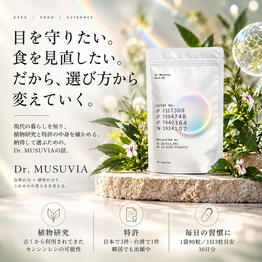 Dr. Musuvia Core.01