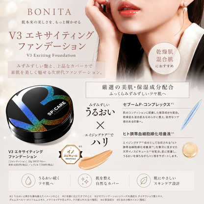 V3 Exciting Foundation