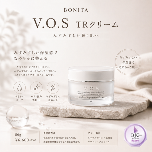 v.o.s TRクリーム