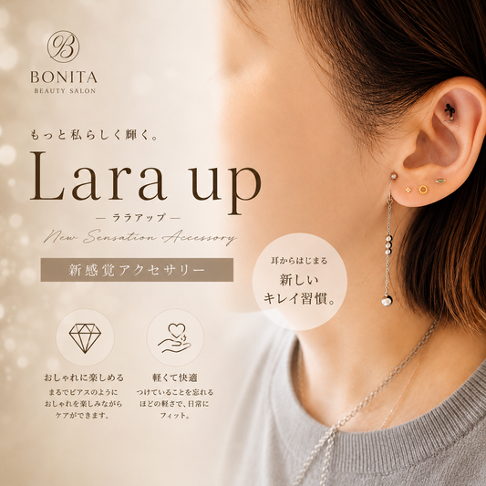 Lara up 本体