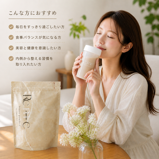 定期コース｜完全無添加ビューティーパウダー