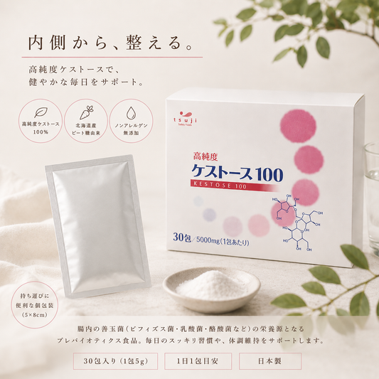 ケストース